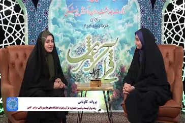 کلیپ/ پروانه کاویانی رتبه برتر بخش تذهیب بیست‌ و نهمین جشنواره قرآن و عترت از دانشگاه علوم پزشکی تبریز