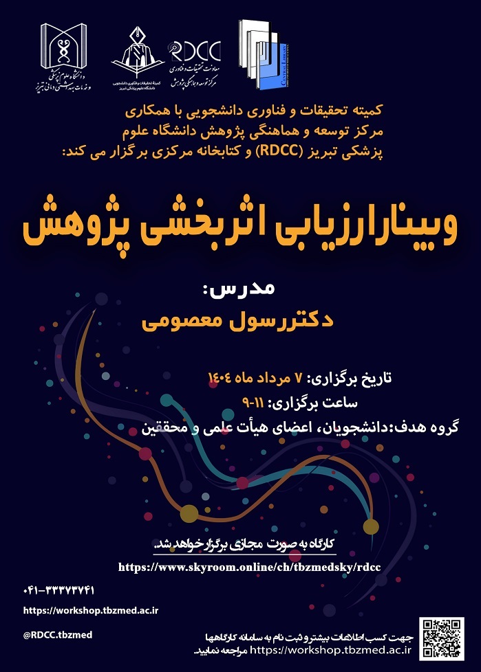 رویداد 1