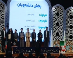 کلیپ/ درخشش دانشگاه علوم پزشکی تبریز در بیست و نهمین جشنواره قرآن و عترت وزارت بهداشت